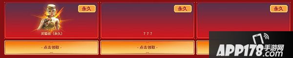 2020御雷神获取方法(CF2020御雷神怎么获取)