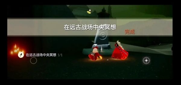 光遇远古战场在哪