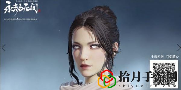 小龙女捏脸数据 神秘BOSS弱点分析