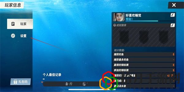 新手钓鱼技巧 游戏内高级技能全解析