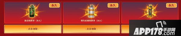 2020御雷神获取方法(CF2020御雷神怎么获取)
