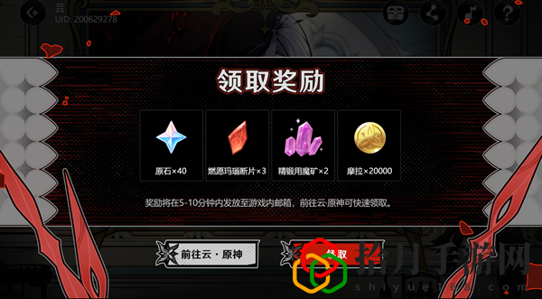 午夜魅影活动在哪 攻略教你如何合成