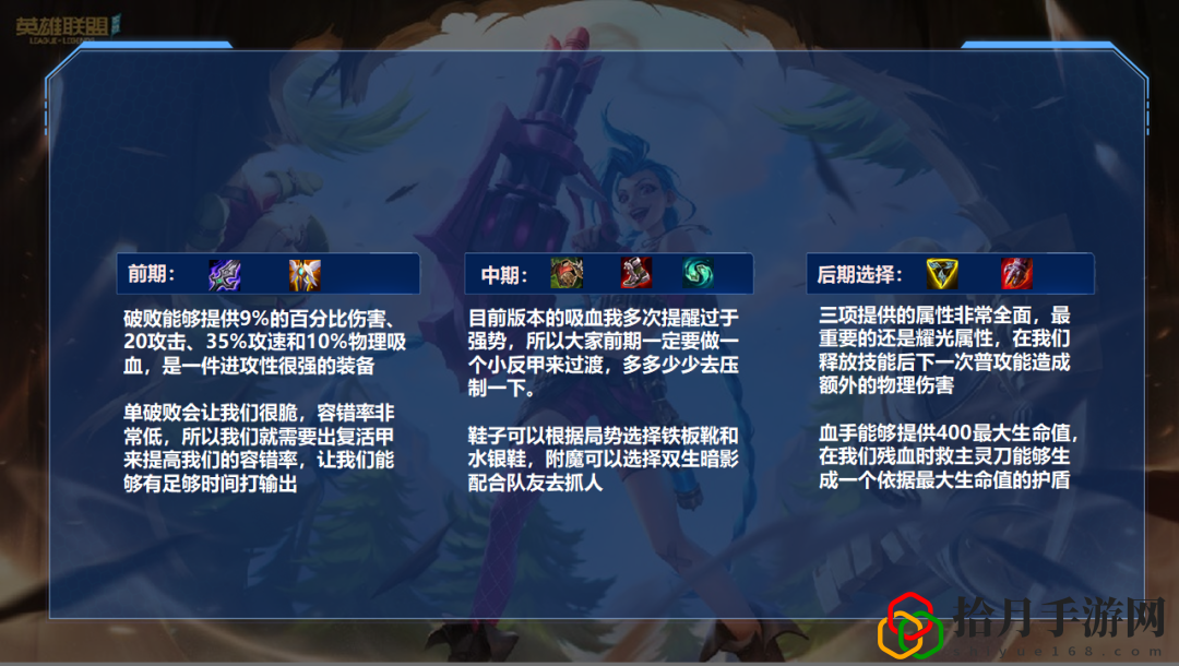 lol手游龙女怎么出装(端游ap龙女怎么出装高爆发)