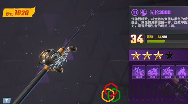 开金箱子技巧 稀有装备掉落解析