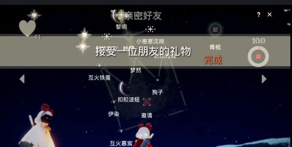 光遇远古战场在哪