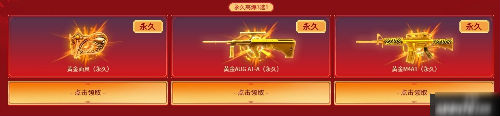 2020御雷神获取方法(CF2020御雷神怎么获取)