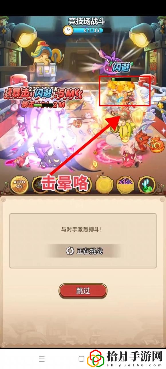 击晕技爆流愈灵师玩法 地图隐藏要素与探索攻略