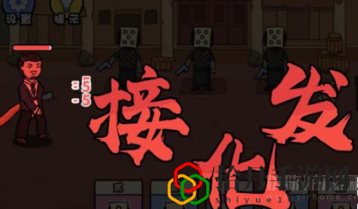 扯个蛋子第一关怎么过(第一关通关图文攻略)