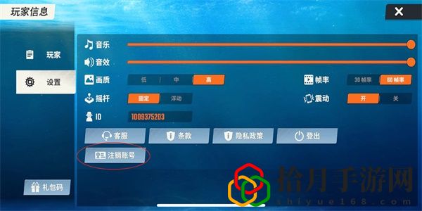 新手钓鱼技巧 游戏内高级技能全解析