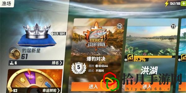咆哮帝钓鱼技巧攻略 不要因为一时的失误而气馁