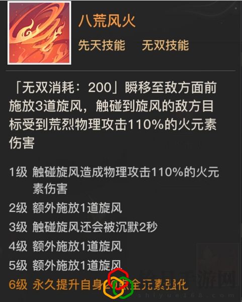 天谕手游荒烈好用吗