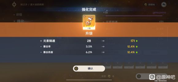 原神往生堂是做什么的