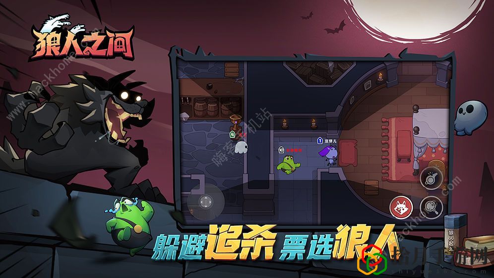 狼人之间玩法攻略(新手入门少走弯路)