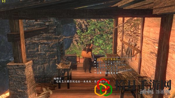 河洛群侠传铁砂掌支线怎么做(铁沙掌支线攻略)