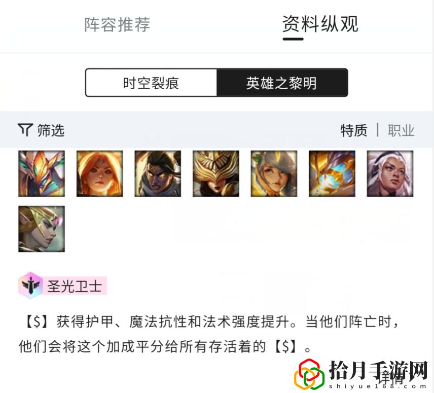 金铲铲之战最简单阵容推荐(金铲铲之战最强上分阵容入门)
