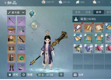 一梦江湖苏解语浮生星阵怎么玩