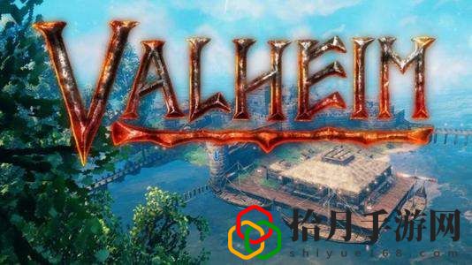 Valheim英灵神殿新手怎么玩