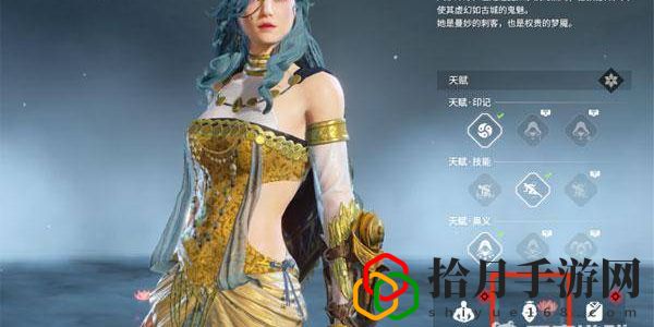 小龙女捏脸数据 神秘BOSS弱点分析
