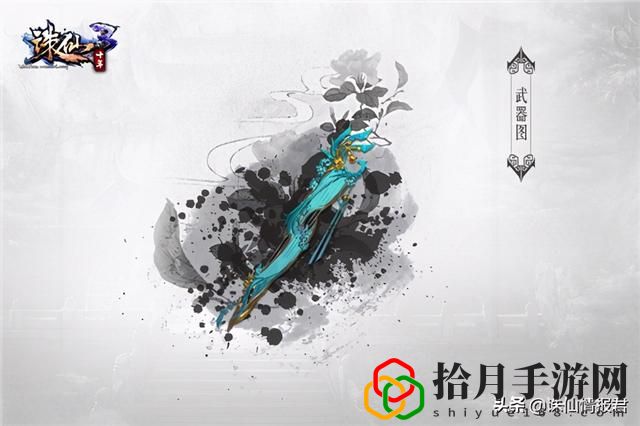 诛仙3萌新攻略(诛仙3梦境河阳副本攻略)