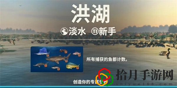 蓝色妖姬钓鱼技巧分享 难点突破技巧分享