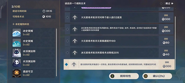 原神白驹难见怎么过