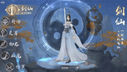 星辰变游戏什么职业比较强(角色职业推荐与门派职业介绍)