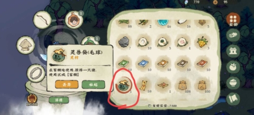 怎么捕捉动物 高效刷怪升级指南