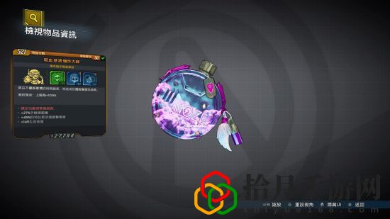无主之地3莫泽装备搭配(无主之地3溅射流莫泽如何加点)
