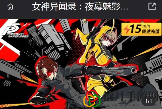 夜幕魅影港澳台服充值攻略 游戏内荣誉系统详解