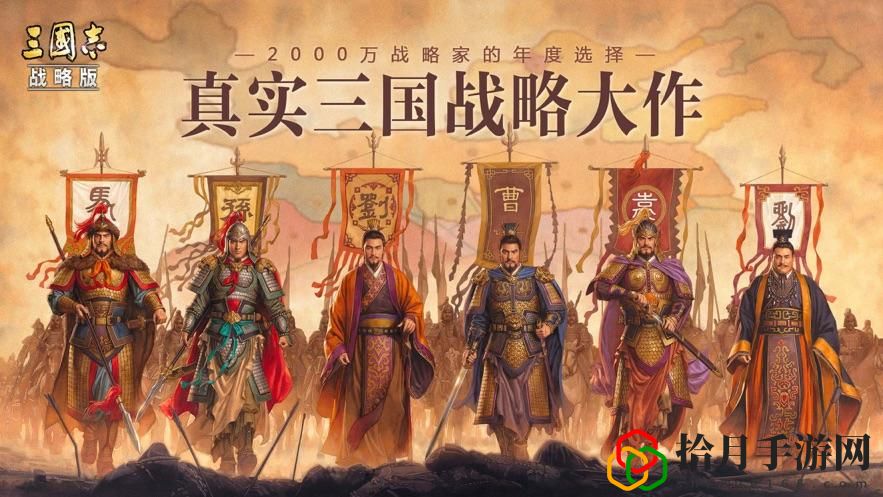 三国志战略版刘巴阵容怎么搭配最强(刘巴阵容搭配推荐攻略)