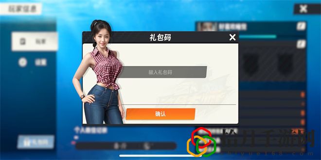 新手钓鱼技巧 游戏内高级技能全解析
