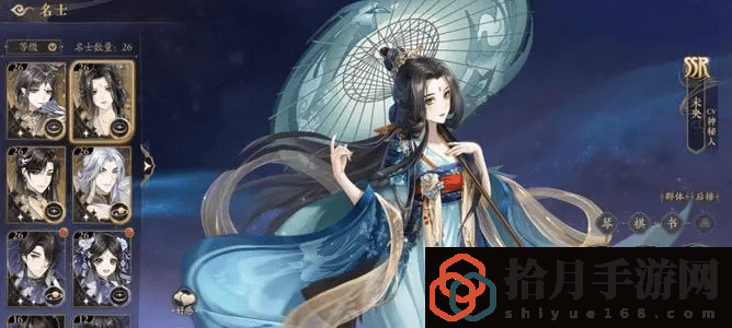 花亦山心之月飞花令道具怎么玩 花亦山心之月飞花令玩法攻略