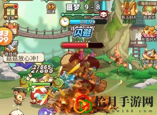 弩PK详解分享介绍 如何在游戏内与敌对阵营斗智斗勇？