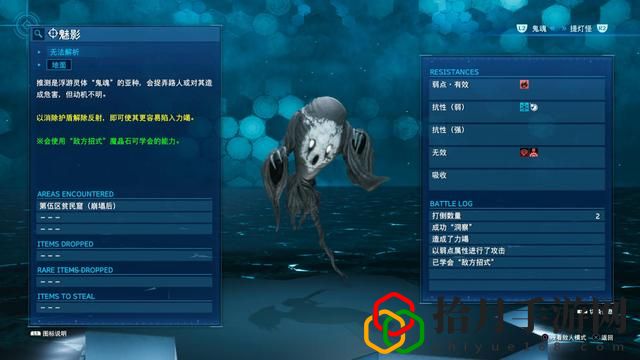 最终幻想7重制版敌方技能(最终幻想7重制版攻击模式技能解锁)