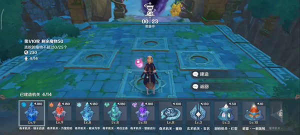 原神白驹难见怎么过