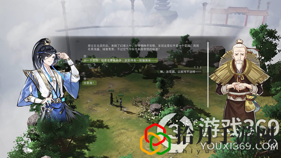 山门与幻境历练台作用是什么(历练台功能解析)