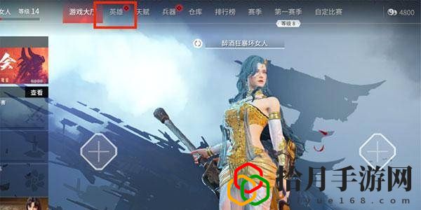 小龙女捏脸数据 神秘BOSS弱点分析
