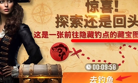 玛瑙金鳞怎么钓 避免在战斗中遭受致命打击