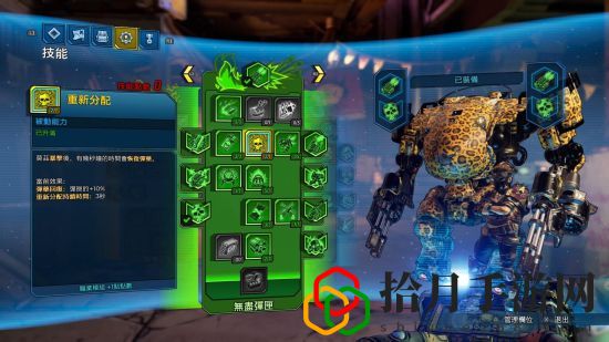 无主之地3莫泽装备搭配(无主之地3溅射流莫泽如何加点)