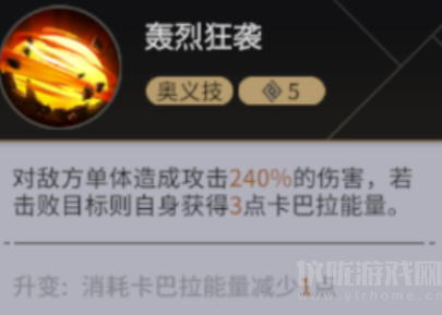 非匿名指令巨斧怎么样(巨斧技能强度全方位解析)