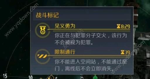第二银河pvp基础知识(新手pvp玩法技巧)