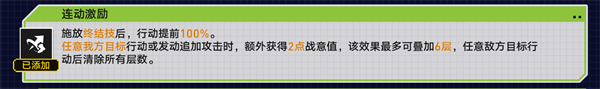 2.1战意狂潮无尽行动攻略 攻略助你精准定位