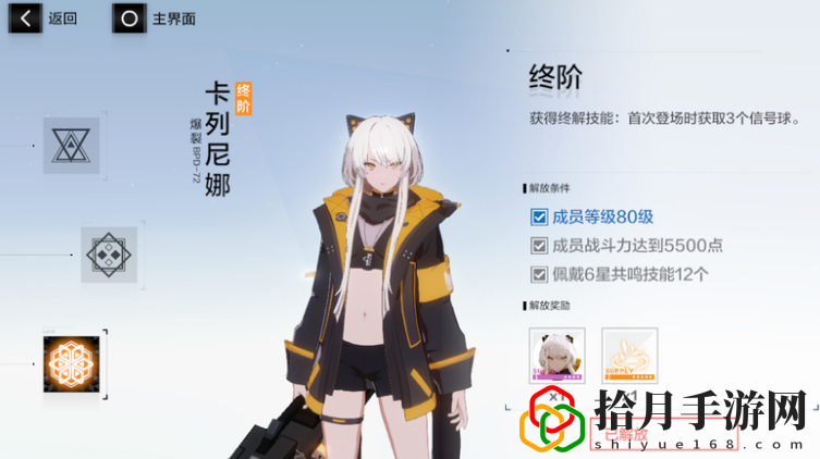 战双帕弥什新年知识竞赛答案是什么
