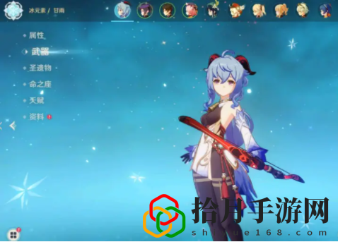 原神甘雨大世界圣遗物怎么选 原神甘雨大世界圣遗物选择攻略