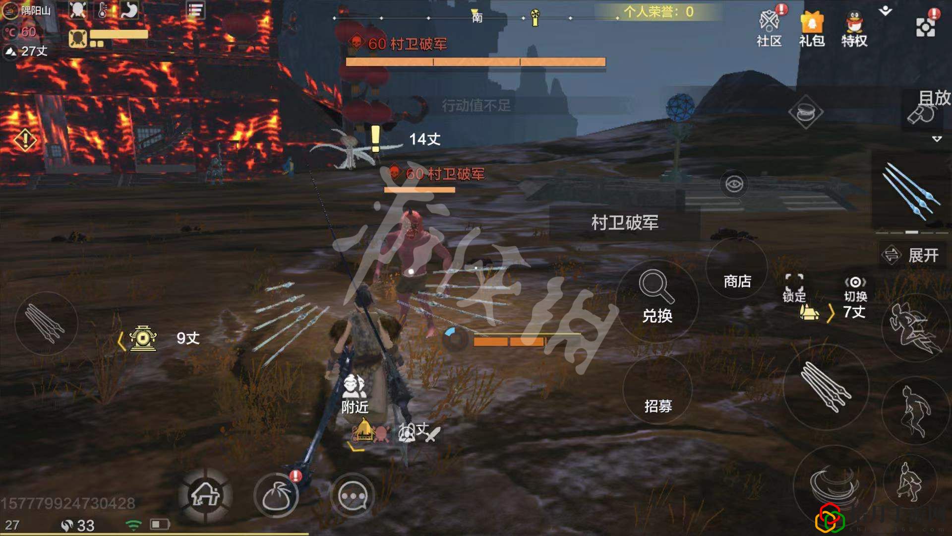 妄想山海奇履任务怎么完成