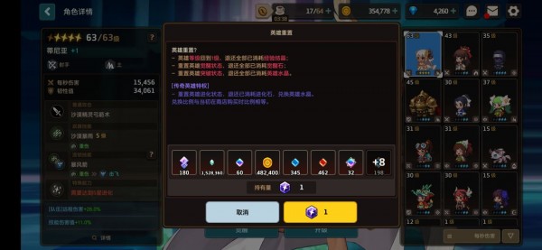 坎公骑冠剑零氪党怎么玩 坎公骑冠剑零氪党玩法攻略