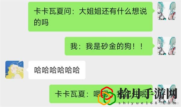 窥梦电话砂金热线活动介绍 稀有装备掉落地点