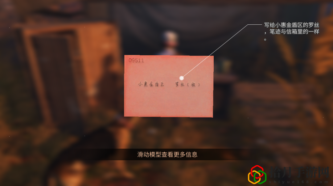 明日之后梦境残留任务怎么完成