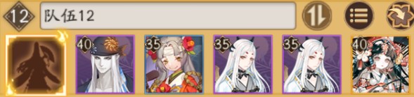 阴阳师源氏道场第九天怎么玩