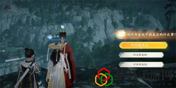 长使英雄泪满襟成就攻略 角色定位与玩法
